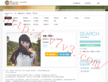 49图库怎么下载啊绿色版